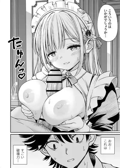 Yawaraka Maid No Gohoushi Sex Nhentai Hentai Doujinshi And Manga