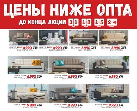 Магазины Мебели Уфа Каталог Товаров Цены