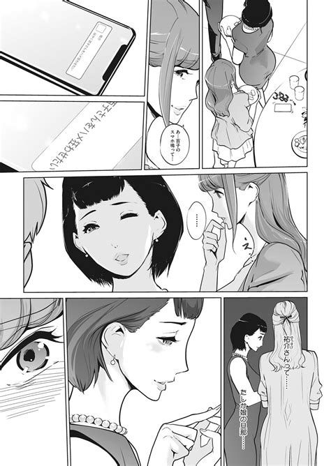 Pearl Hime Ch Page Nhentai Hentai Doujinshi And Manga