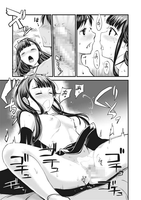 COMIC HOTMILK Page Nhentai Hentai Doujinshi And Manga