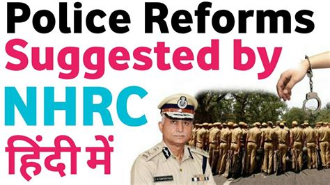 Nhrc On Police Reforms Police Reforms In India Prakash Singh Case 2006 Upsc Prelims And