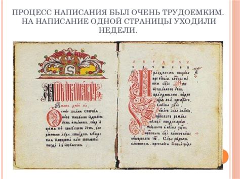 Старинные и современные книги