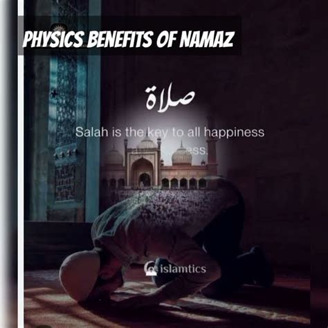 Physical Benefits Of Namaz Salat Fact Youtube