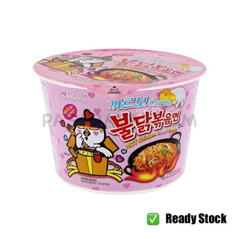 Samyang Hot Chicken Carbo Topokki Big Bowl Is Rated The Best In