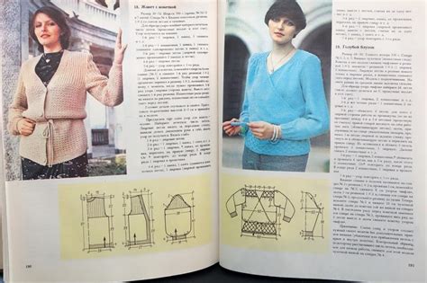 Купить книгу Азбука вязания Максимова М.В., Металлургия 1986, цена 750 ...