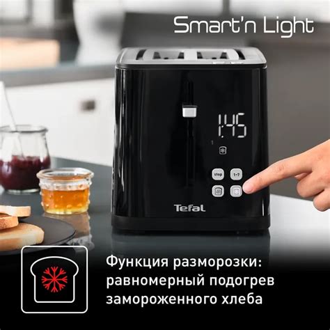 Тостер Tefal Smart&Light TT640810, цена 5999.00 руб. в интернет ...