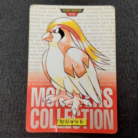 Pokemon Carddass 1996 Red File No 018 Roucarnage Pidgeot Retro Japan