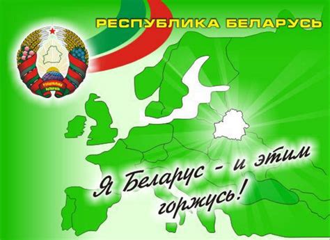 Презентация для дошкольников беларусь - Zefirka.club фото и картинки