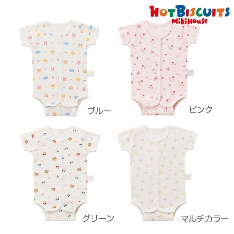 HOT BISCUITS ミキハウス 半袖ボディシャツ 前開き グリーン ピンク ブルー マルチカラー cm cm ホットビスケッツ ミキハウスホットビスケッツ公式店 通販