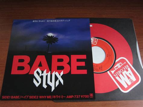 Yahoo オークション EP見本盤 年全米 位 ベイブ BABE ステイ