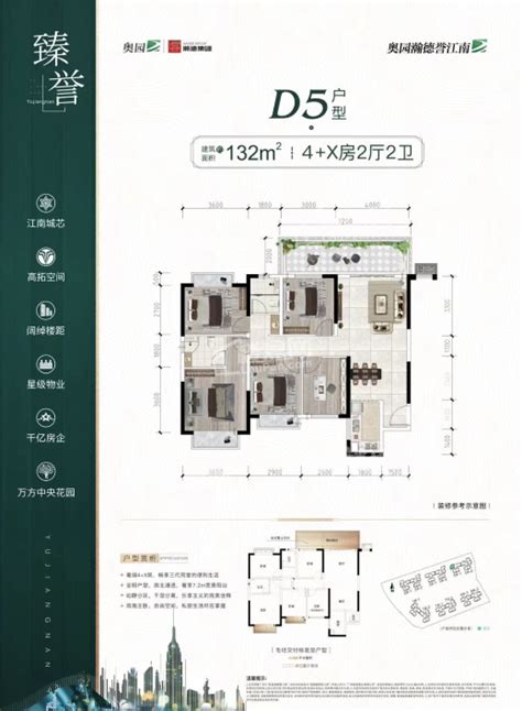 南宁奥园瀚德誉江南3室2厅1卫户型图 南宁楼盘网