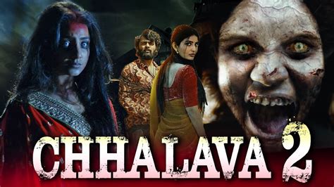 Chhalava New South Indian Full Horror Movie In Hindi Dubbed Hindi