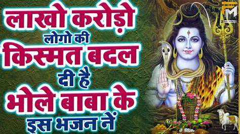 Live Start Today S Day Om Namah Shivaya Live Stream YouTube