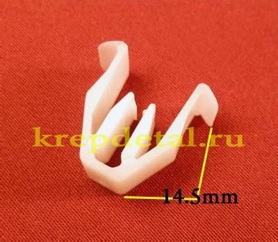 K1130: GM. Автоклипса для иномарок оптом Крепдеталь