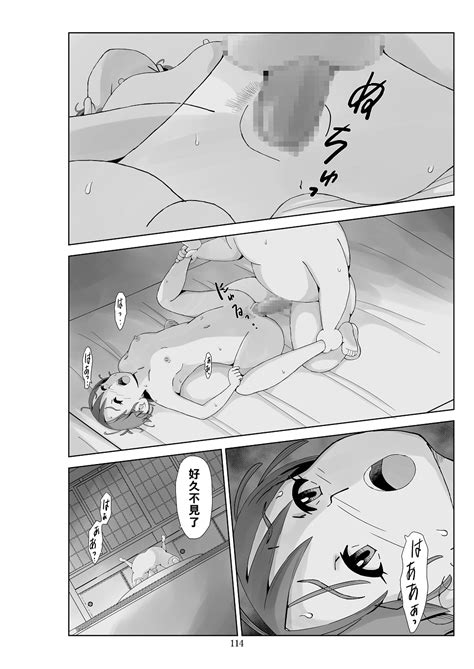 Futoshi Page Nhentai Hentai Doujinshi And Manga