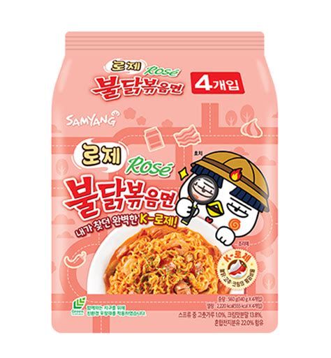 SAMYANG Hot Chicken Flavour Rose Sauce Ramen G X P Korean