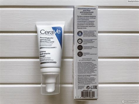 Увлажняющий лосьон для лица CeraVe для нормальной и сухой кожи / Facial ...