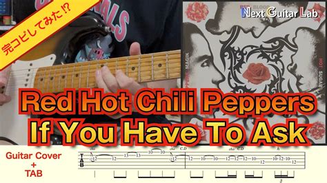 If You Have To Ask Red Hot Chili Peppers Guitar Cover Tab Most Accurate