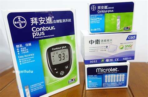 Contour Plus優安進血糖機拜安進血糖機，免調校儀器，攜帶方便快速簡單秒檢測~附影片 Angellulu 愛分享