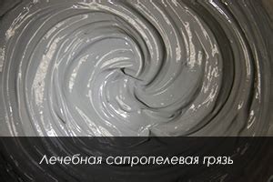 Cанаторий «СИБИРЬ» Тюмень - Официальный информационный сайт
