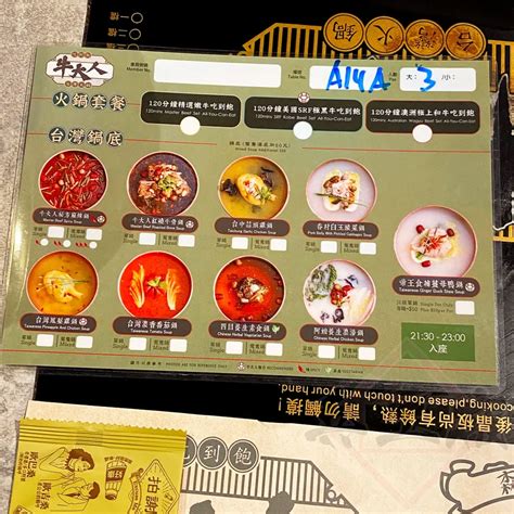 Master Beef King Wah Centre S Menu Taiwan Hot Pot In Mong Kok King Wah Centre Hong Kong