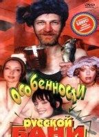 Olga Zueva nue Photos et Vidéos de Olga Zueva Nue Sex Tapes