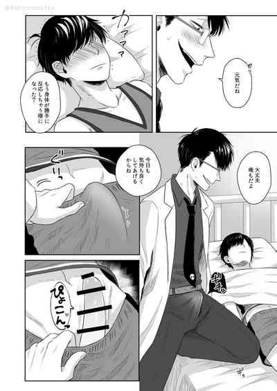 Matsuno No Himitsu Nhentai Hentai Doujinshi And Manga