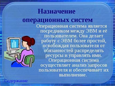 Все операционные системы для пк: Операционные системы — Эксперт ...