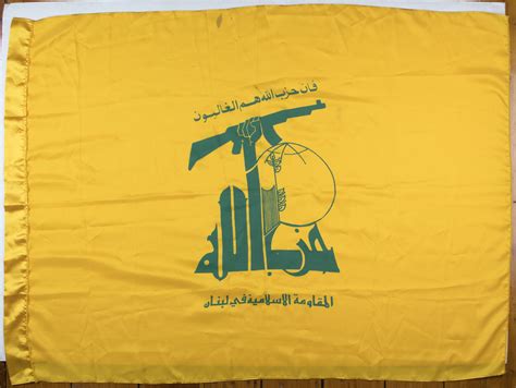 Lot - HEZBOLLAH FLAG