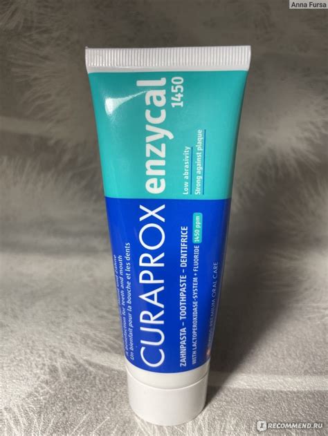 Зубная паста Curaprox (Курапрокс) Enzycal 1450 - «Если зубы «недотроги ...