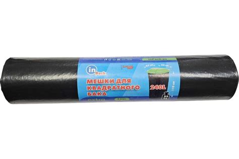 Мешок Extra ПВД, 240 л, 1 рулон для квадратного мусорного бака InPack ...