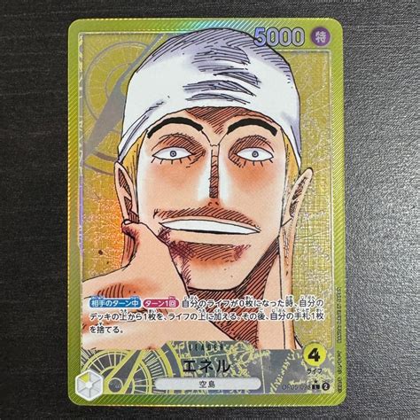 Free Mailing Enel Leader Op Op One Piece Card Game Tcg R Sr Sec