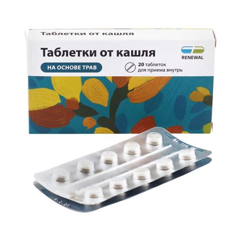 Термопсол Таблетки Цена – Telegraph