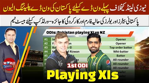 Pakistan Playing Xi Vs New Zealand For St Odi Pak Players Current