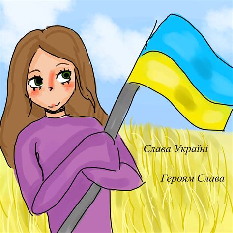 Ukraine Ibispaint