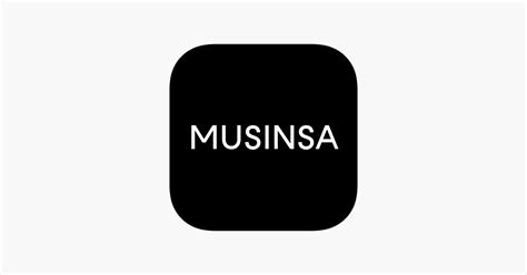‎App Store 上的“MUSINSA : K-Fashion Store”