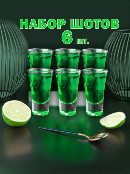 Рюмка для коньяка, для бренди, 60 мл, Стекло, 6 шт купить по низкой ...