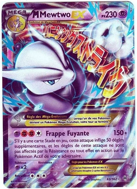 Amazon Fr Carte Pokemon Mewtwo Ex