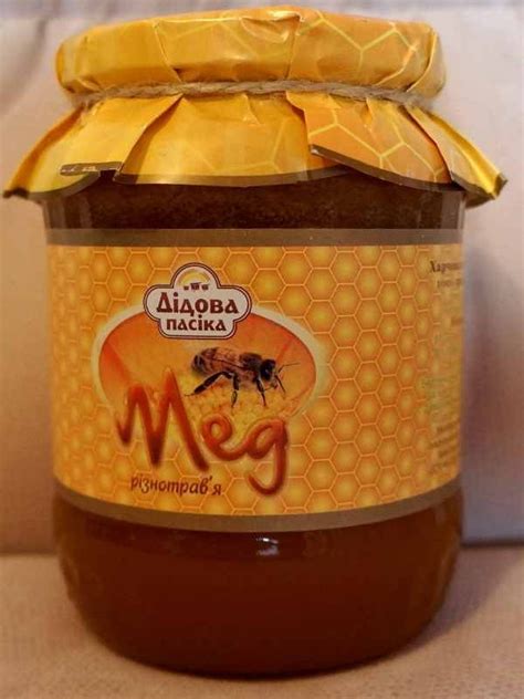 Мёд разнотравье из заповедника, с грецким орехом, мёд майский, мед ...