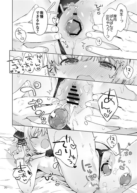 Isekai Otona No Omochaya San Page 21 Nhentai Hentai Doujinshi And Manga