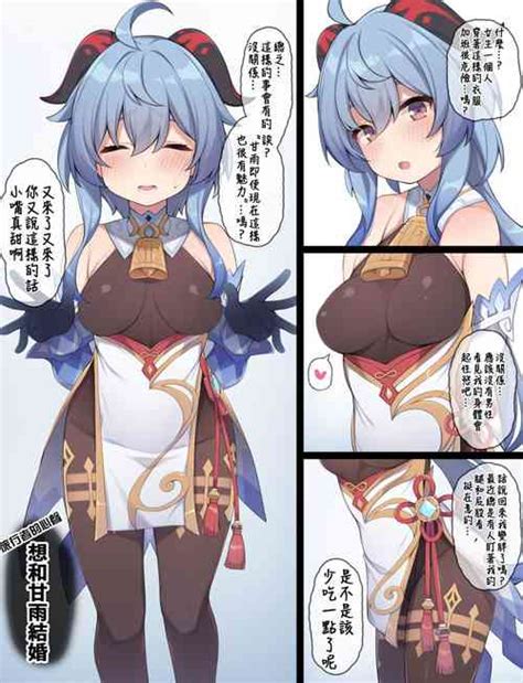 Nhentai Hentai Doujinshi And Manga