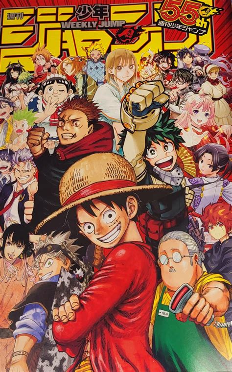 WEEKLY SHONEN JUMP 33-2023 ONE PIECE 55th JUMP ANNIVERSARY – JumpIchiban