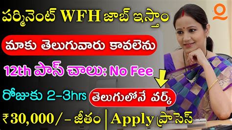 Work From Home Jobs In Telugu Welocalize Recruitment Latest