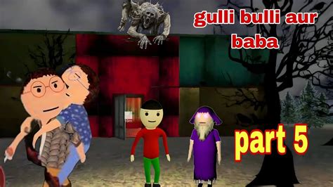 Gulli Bulli Baba Aur Choo Choo Charles Ak Bhootiya Train Youtube