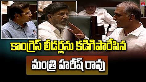 Minister Harish Rao Counter On Congress MLA Sridhar Babu Over Congress