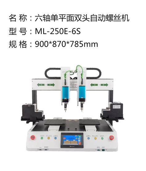 自动打螺丝机工作原理是怎样的？ 哔哩哔哩