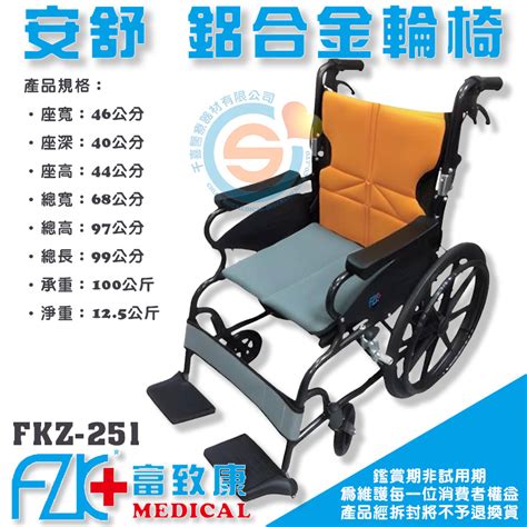 fzk fzk  pu