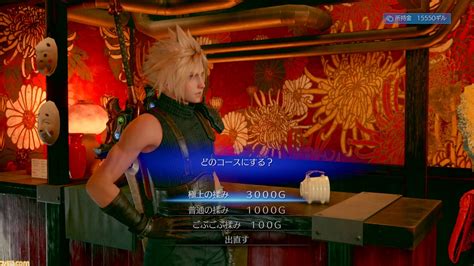 『ff7 リメイク』ウォール・マーケットの手揉み屋、意外と凄腕かも？ 本物の指圧師がレビュー ゲーム・エンタメ最新情報のファミ通com