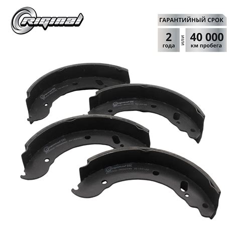 Тормозные колодки для Газель NEXT купить на OZON по низкой цене