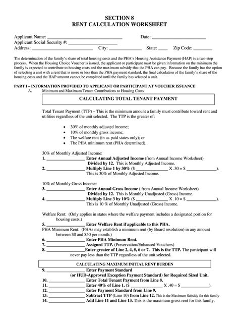 Hud Income Calculation Worksheet